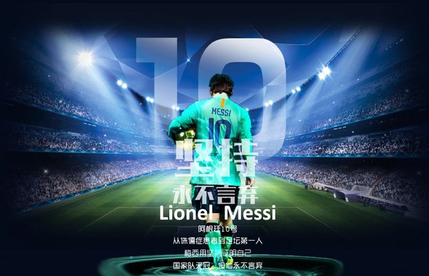 诺维斯基效 诺维斯基效