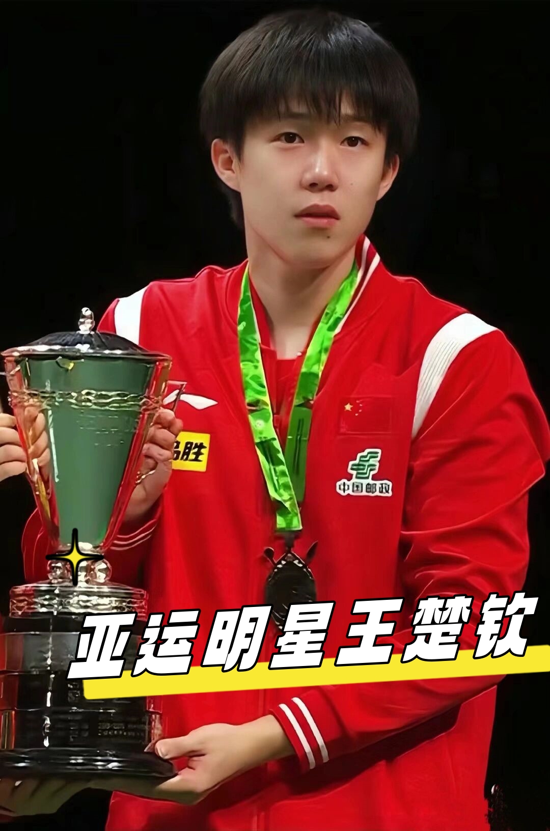 会的报告揭 会的报告揭