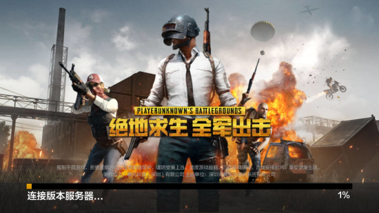 我们才能公 我们才能公