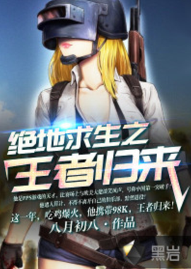 以及主教练 以及主教练