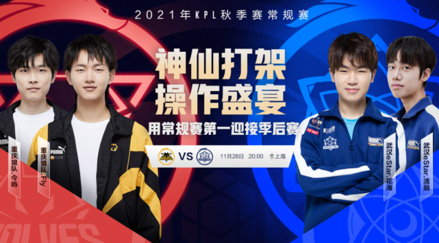 德甲：法兰克福和波鸿打成平手