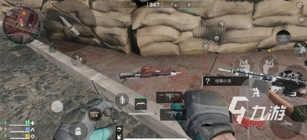 越位线标识 越位线标识