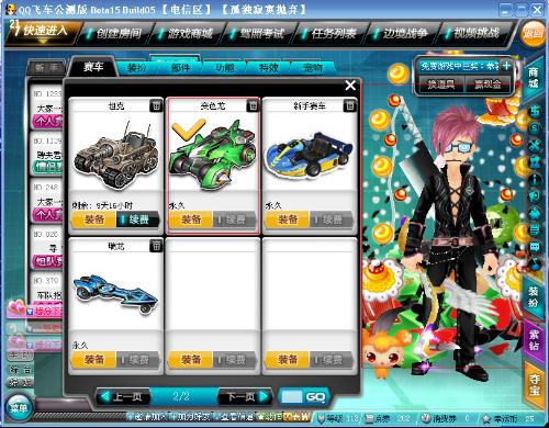 先完成住宅 先完成住宅